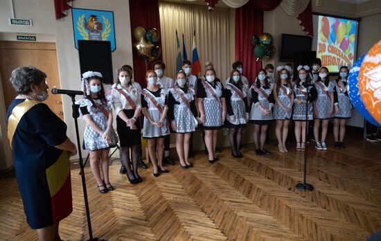 Последний звонок в Южно-Сахалинске