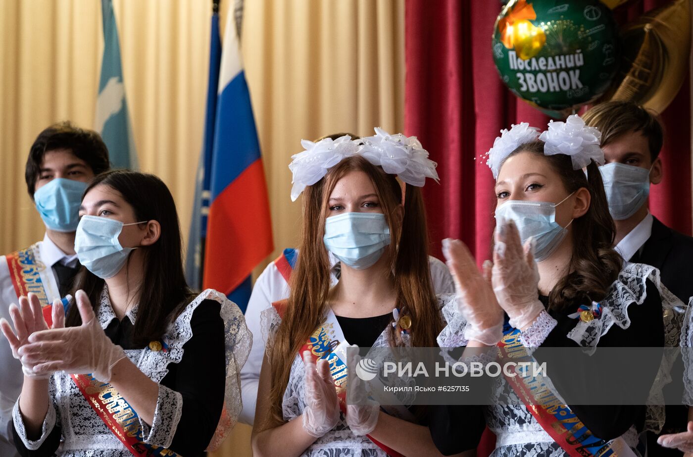 Последний звонок в Южно-Сахалинске