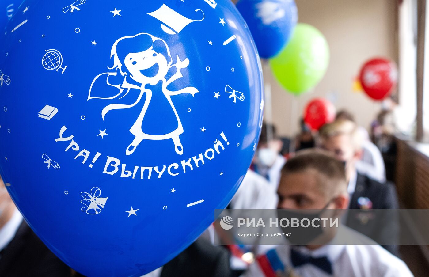 Последний звонок в Южно-Сахалинске