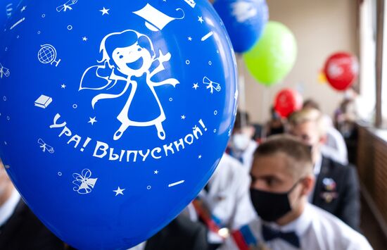 Последний звонок в Южно-Сахалинске