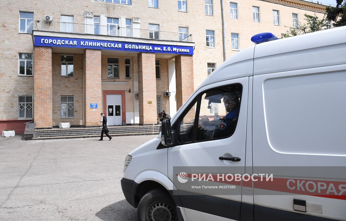 ГКБ им. Е. О. Мухина возвращается к плановому приему пациентов 