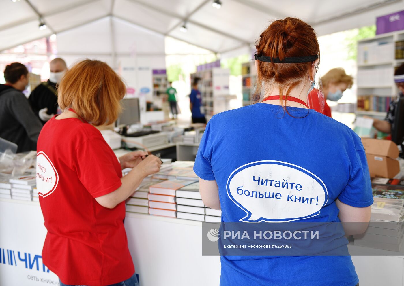 Книжный фестиваль "Красная площадь". День первый
