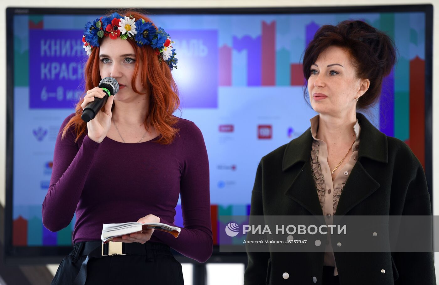 Книжный фестиваль "Красная площадь". День первый