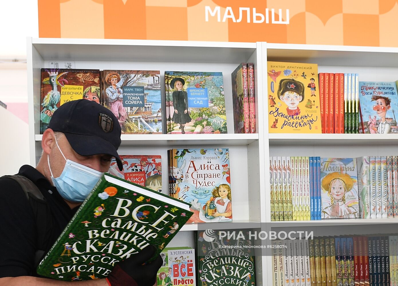 Книжный фестиваль "Красная площадь". День первый