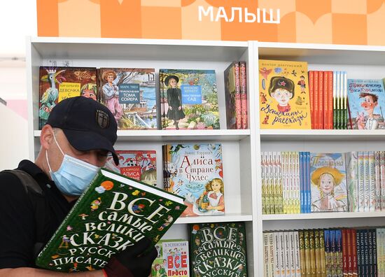 Книжный фестиваль "Красная площадь". День первый