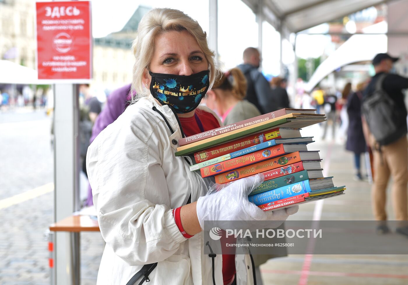 Книжный фестиваль "Красная площадь". День первый