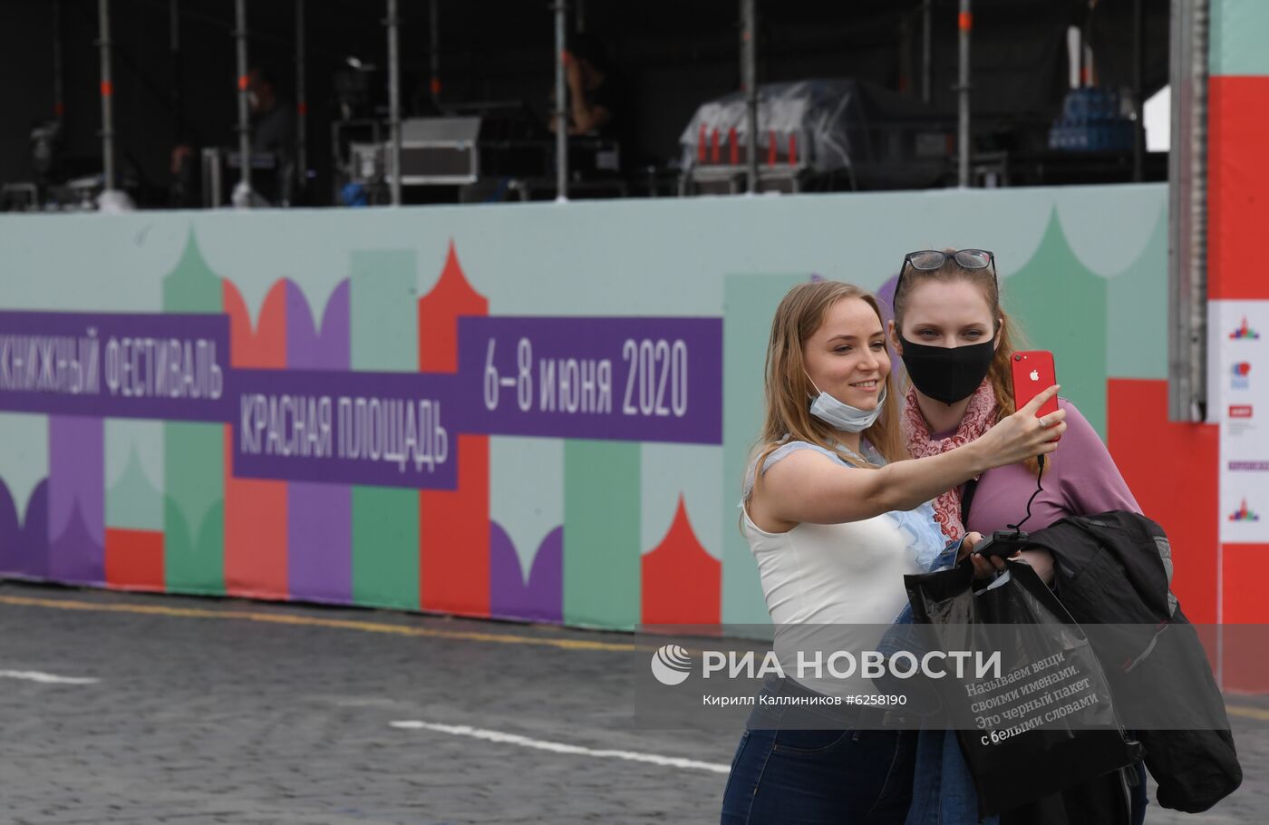 Книжный фестиваль "Красная площадь". День первый