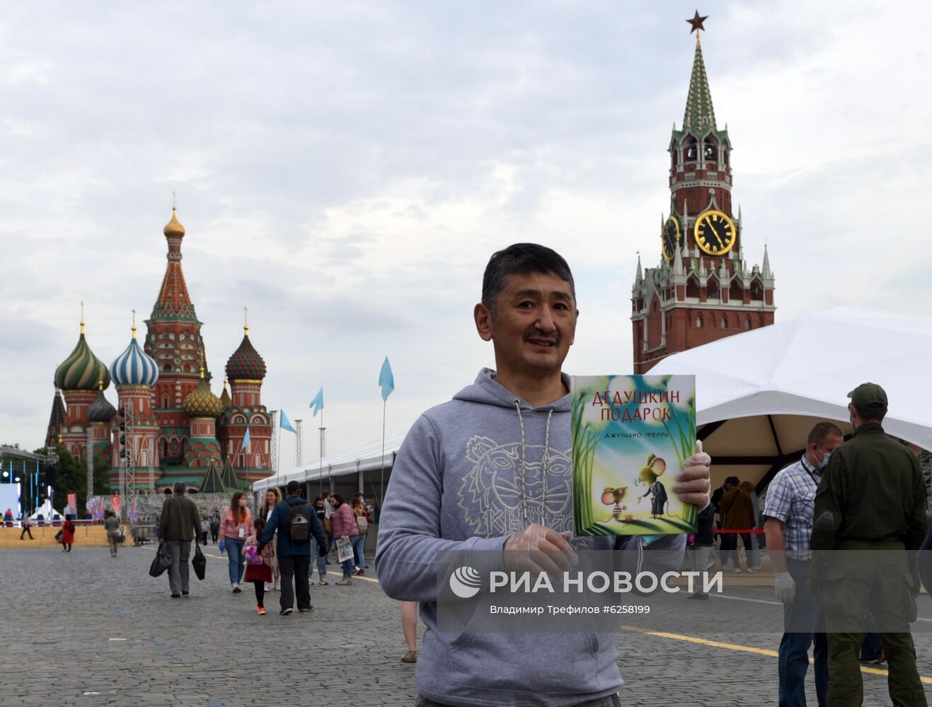 Книжный фестиваль "Красная площадь". День первый