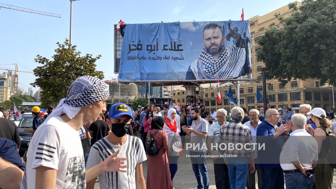 Акция протеста в Бейруте 