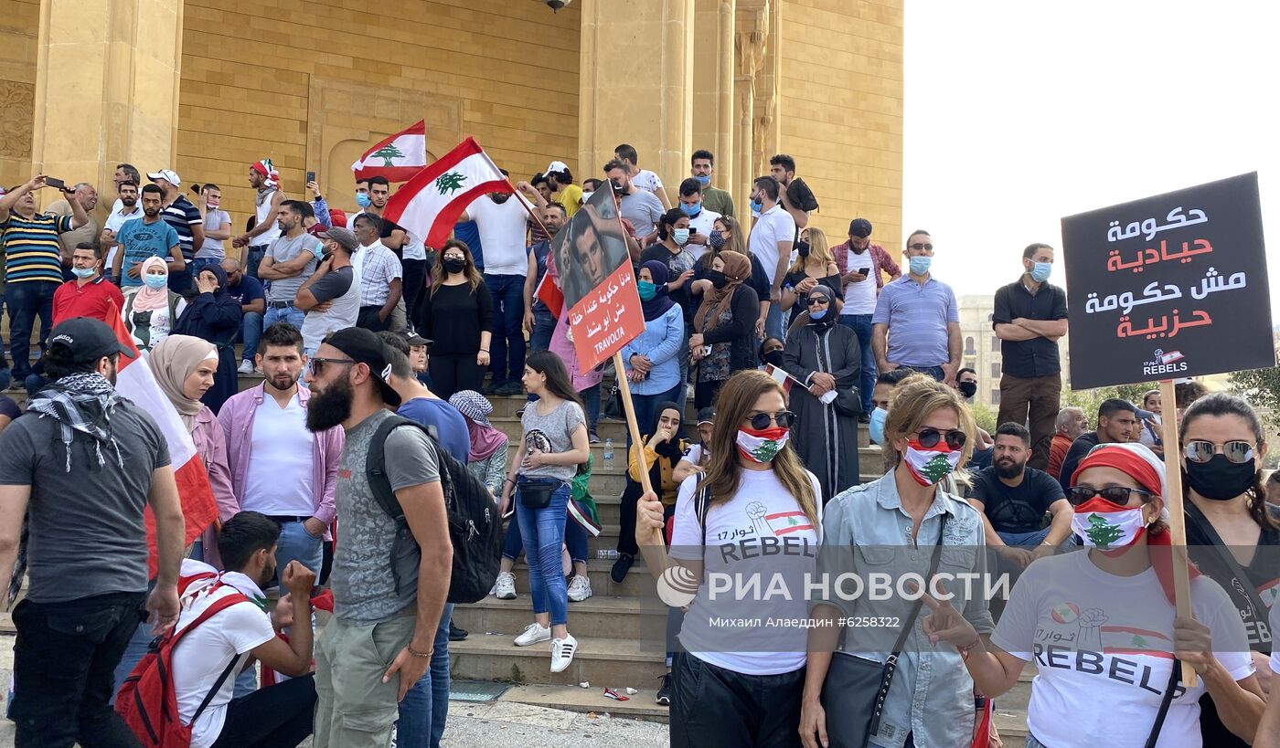 Акция протеста в Бейруте 