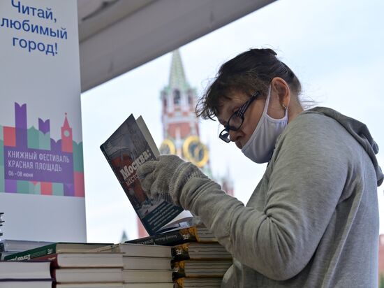 Книжный фестиваль "Красная площадь". День первый