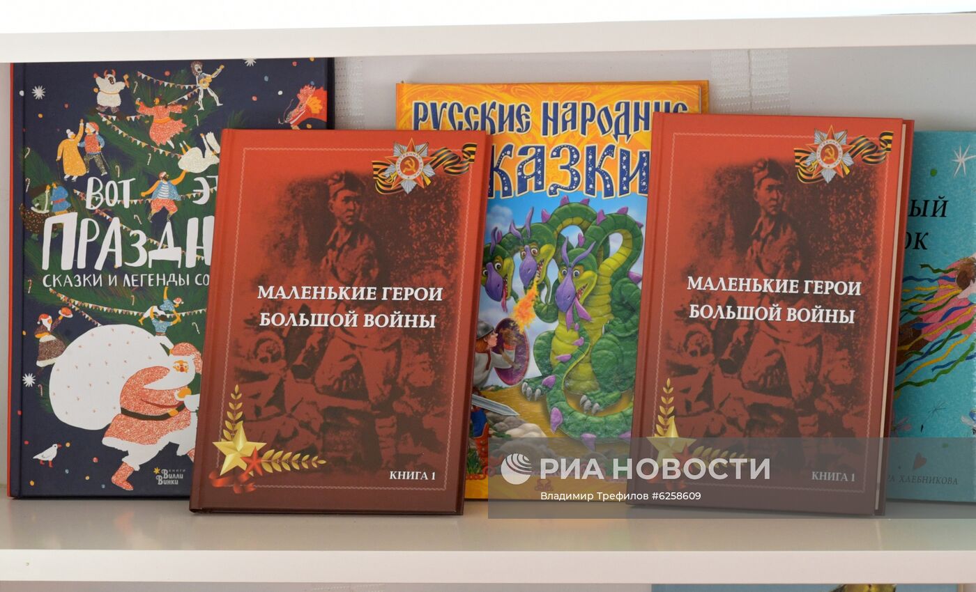 Книжный фестиваль "Красная площадь". День второй