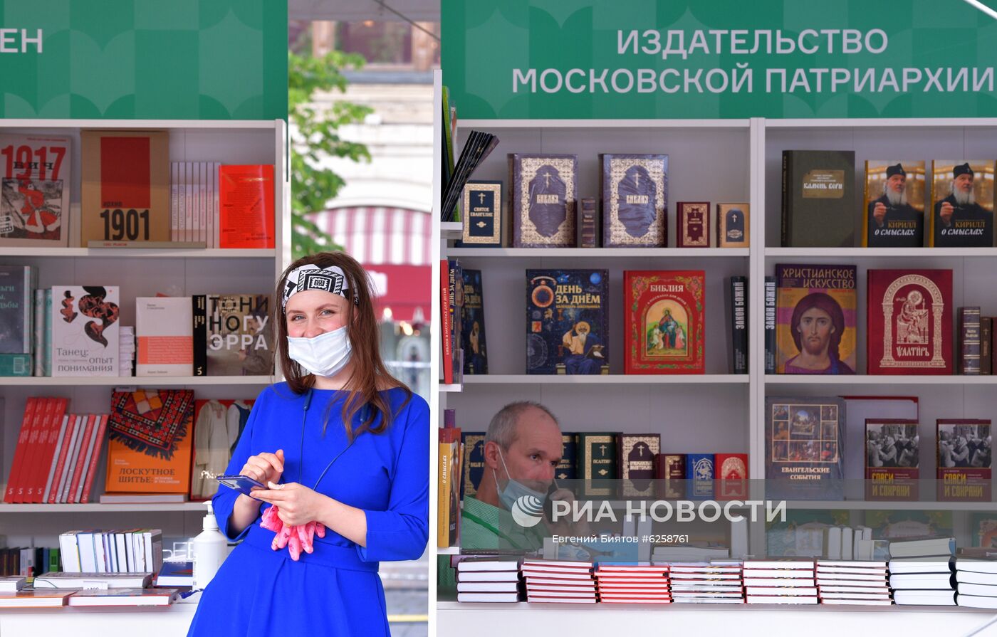 Книжный фестиваль "Красная площадь". День второй