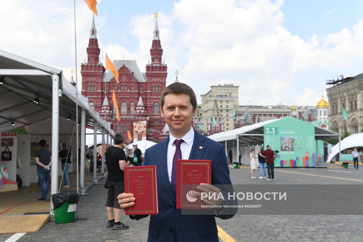 Книжный фестиваль "Красная площадь". День третий