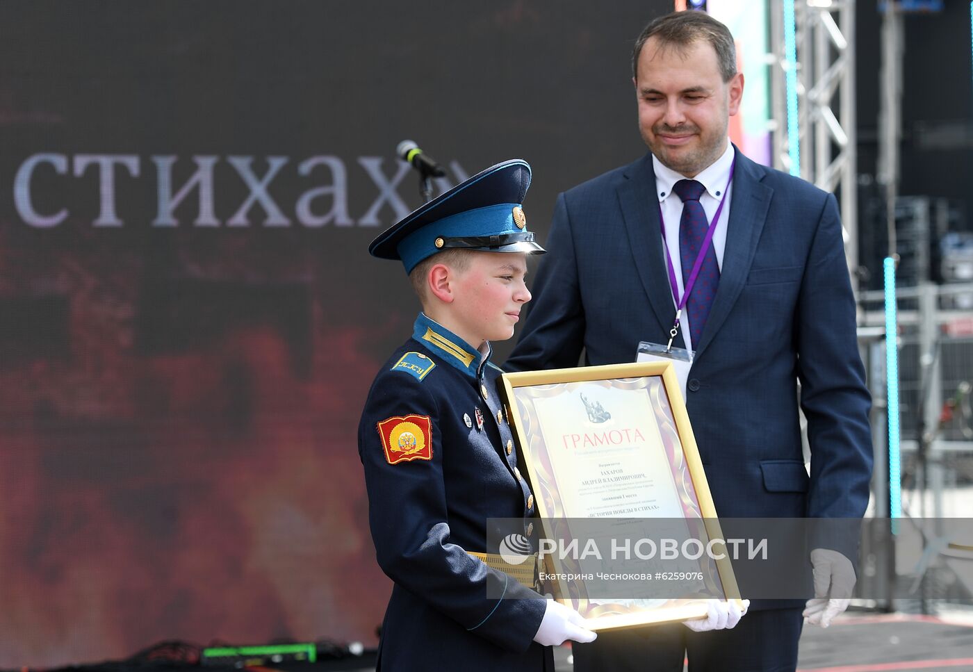 Книжный фестиваль "Красная площадь". День третий