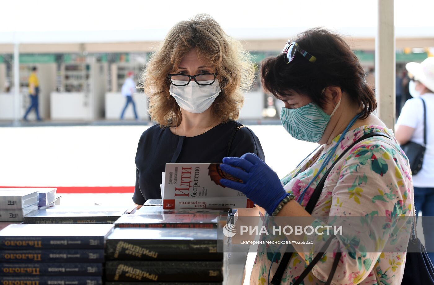 Книжный фестиваль "Красная площадь". День третий