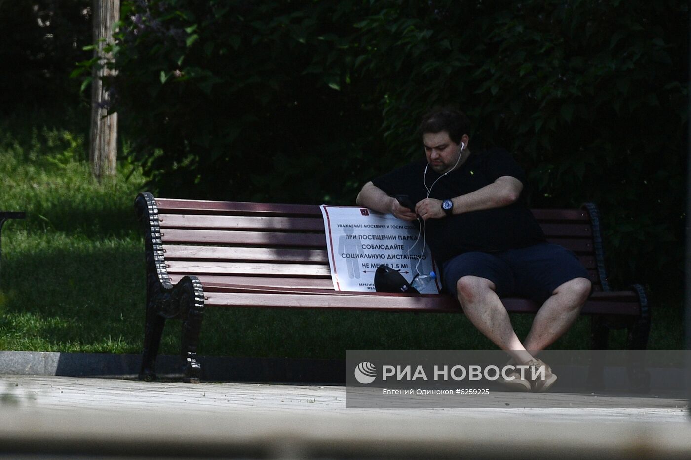 Теплая погода в Москве