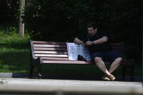 Теплая погода в Москве