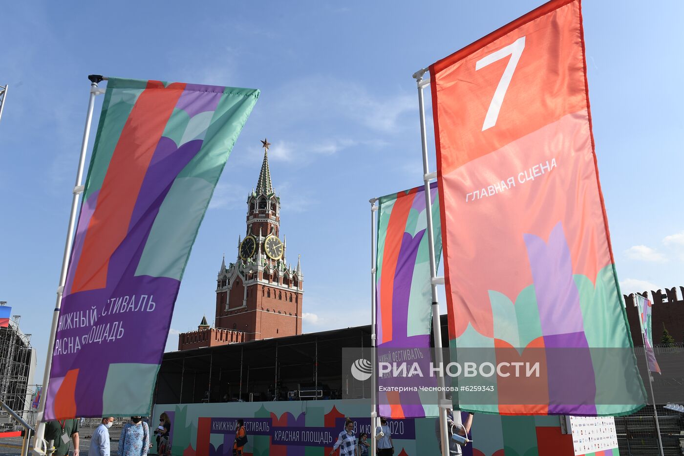 Книжный фестиваль "Красная площадь". День третий