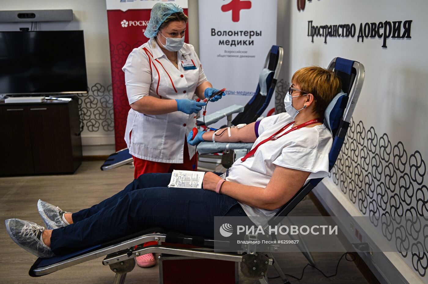 Сдача крови в Москве   