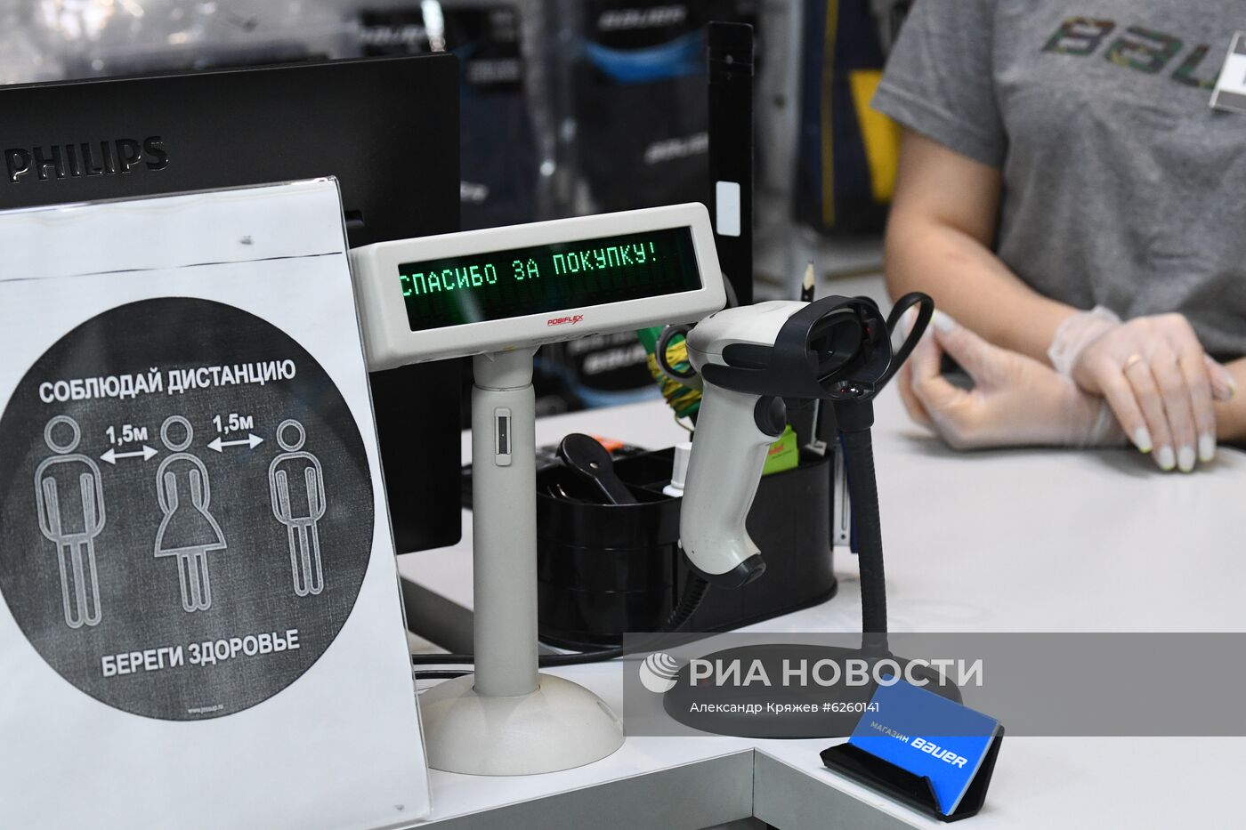 Открытие непродовольственных магазинов в Новосибирске