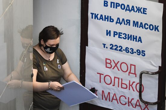 Открытие непродовольственных магазинов в Новосибирске