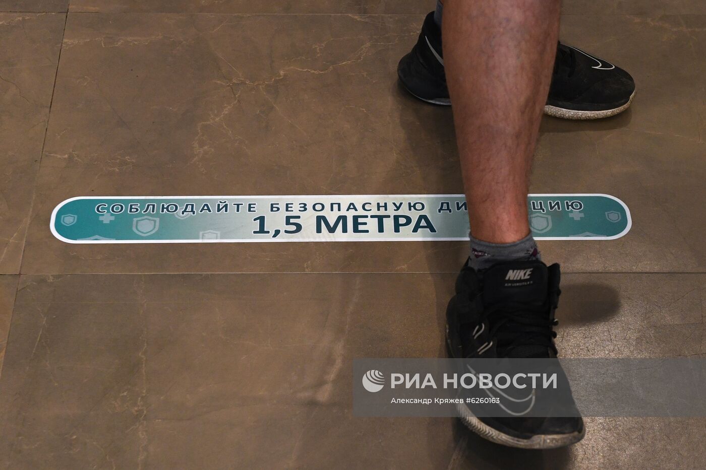 Открытие непродовольственных магазинов в Новосибирске
