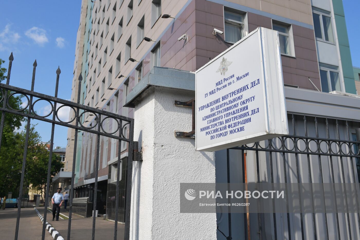 Актёр М. Ефремов доставлен на допрос в полицию