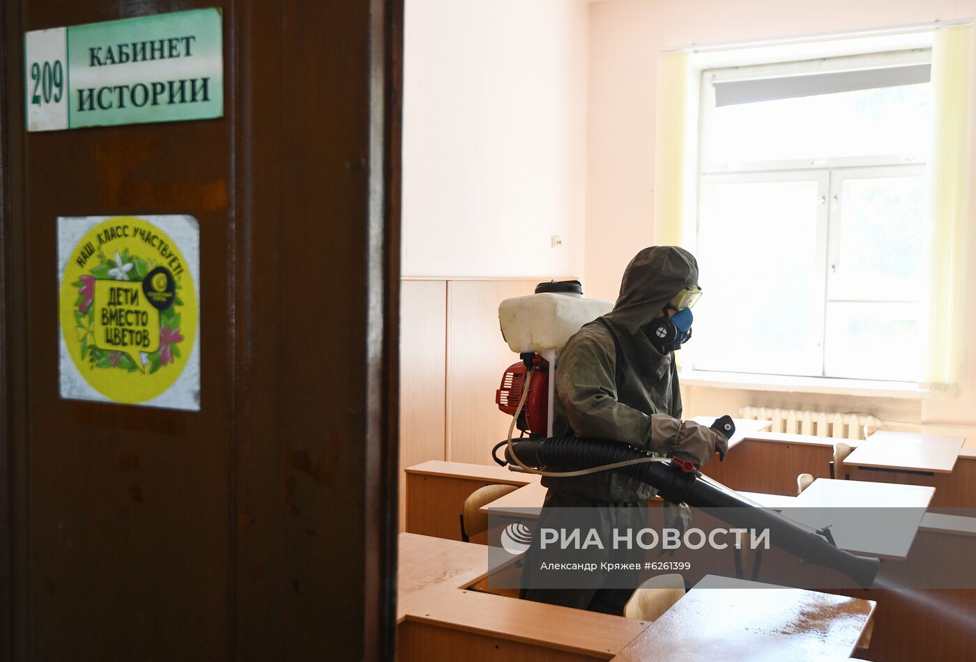 Дезинфекция школы перед ЕГЭ в Новосибирске