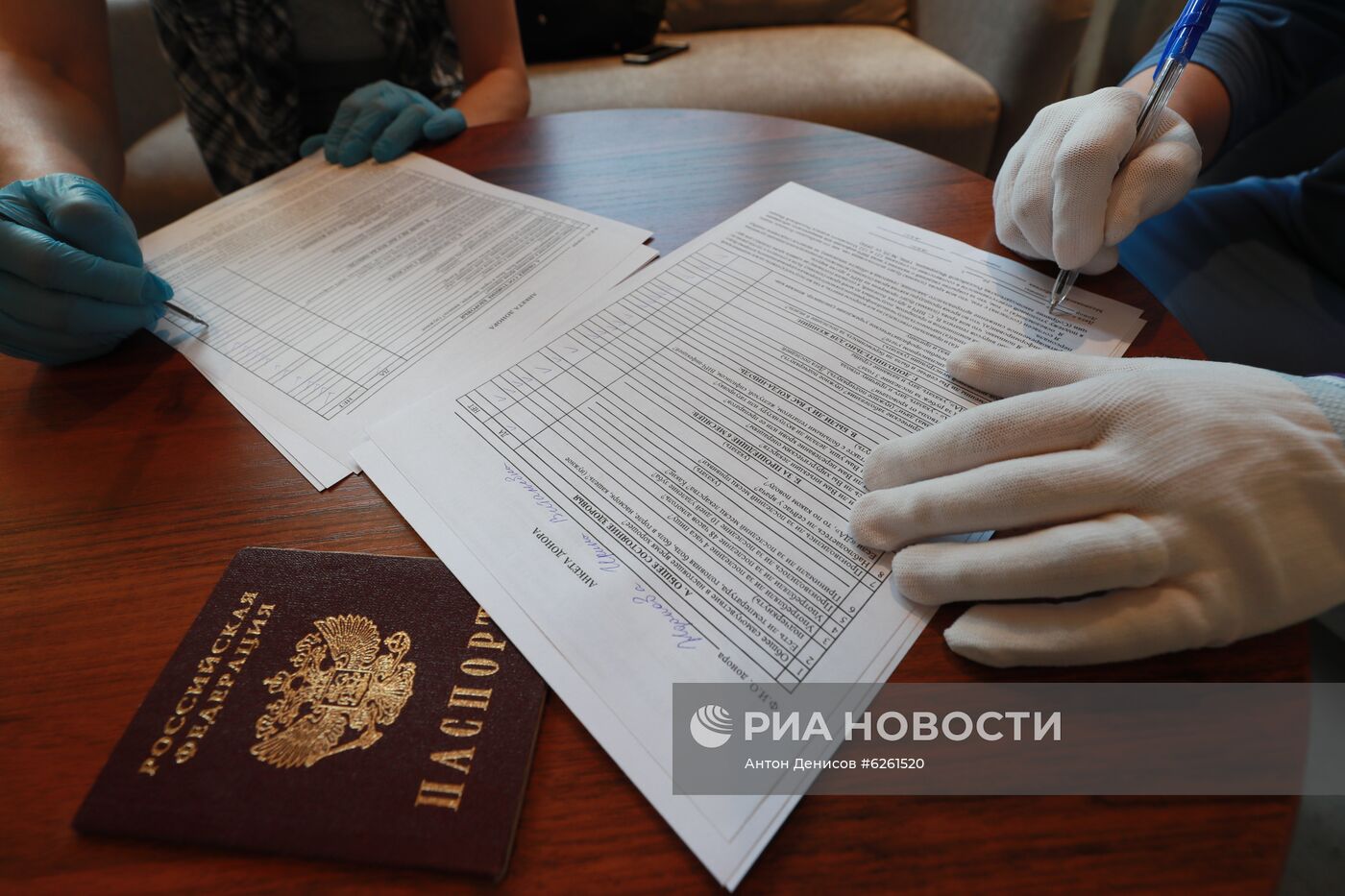 Тестирование на наличие антител к COVID-19