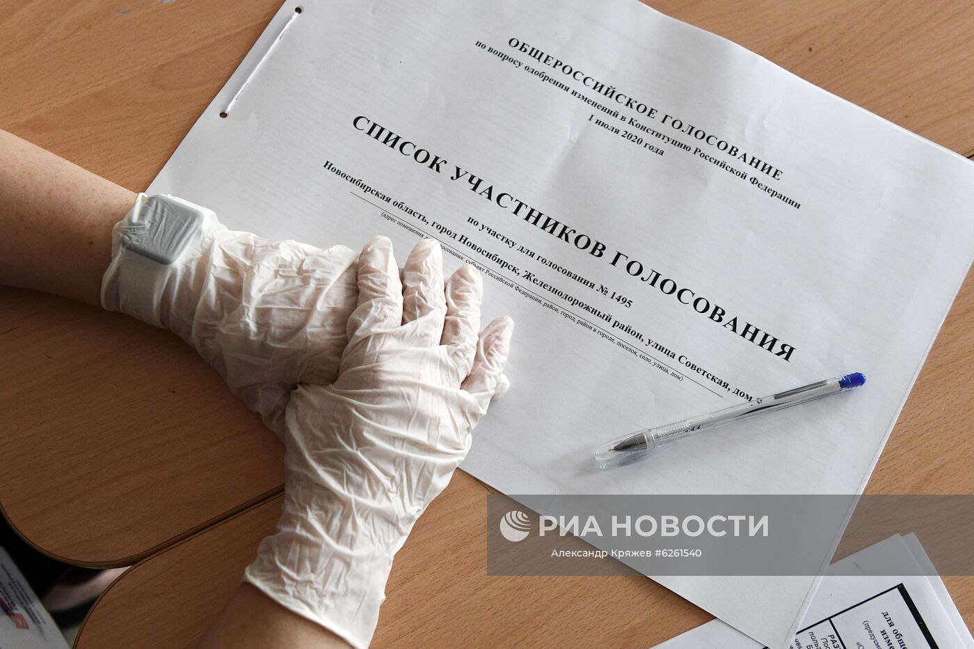 Участок для голосования по поправкам в Конституцию в Новосибирске