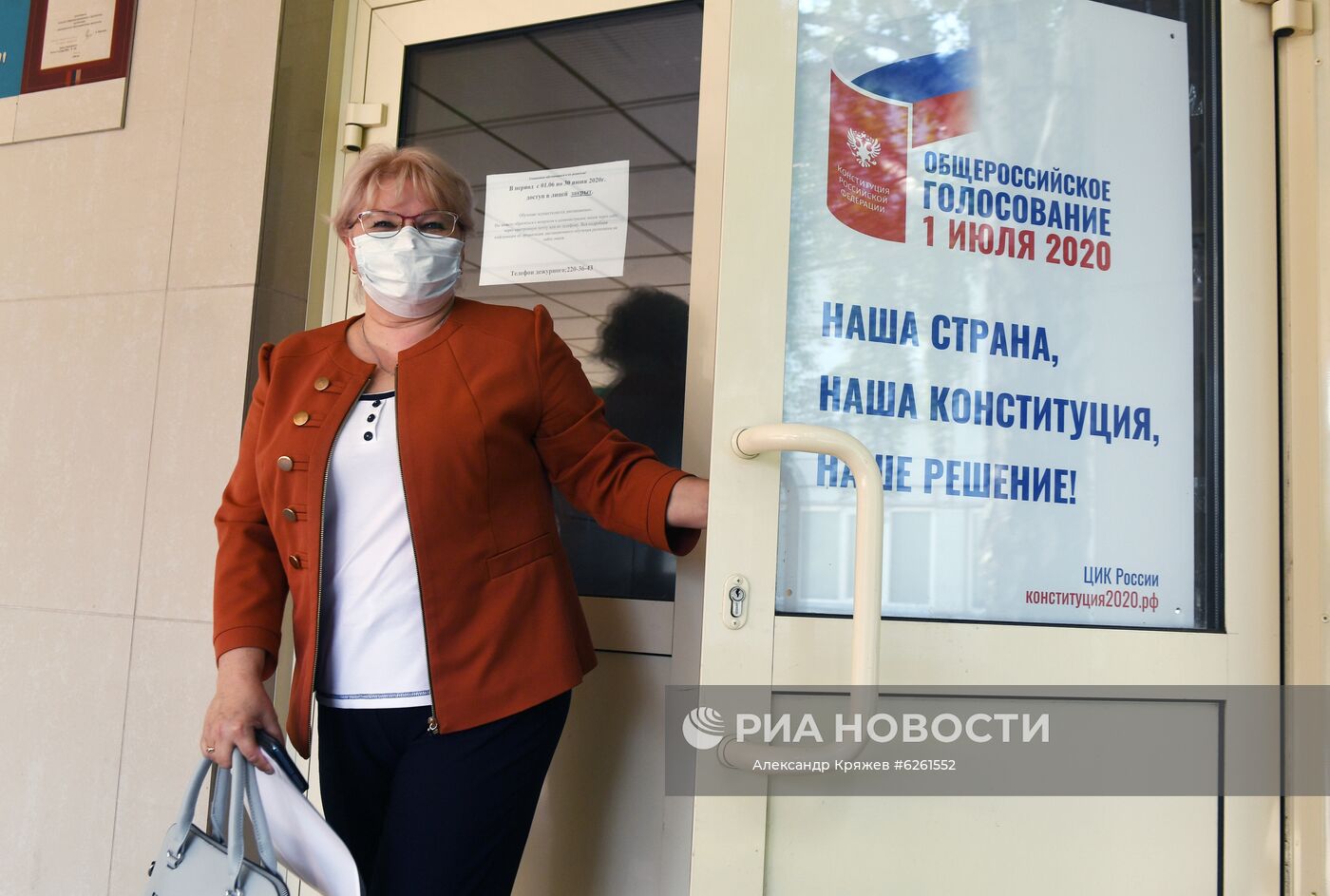 Участок для голосования по поправкам в Конституцию в Новосибирске