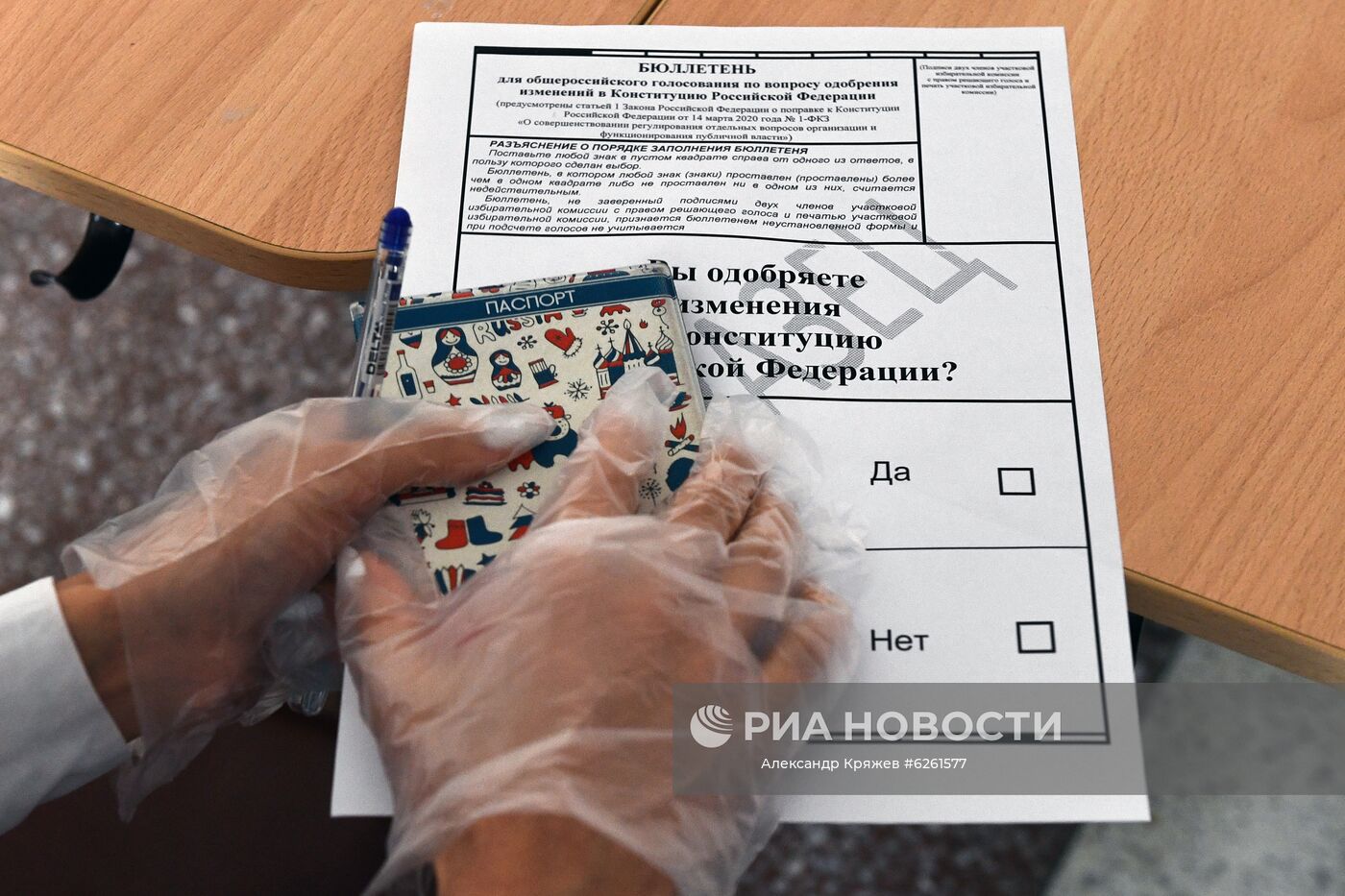  Участок для голосования по поправкам в Конституцию в Новосибирске