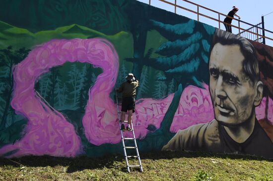 Фестиваль граффити в честь Дня России во Владивостоке
