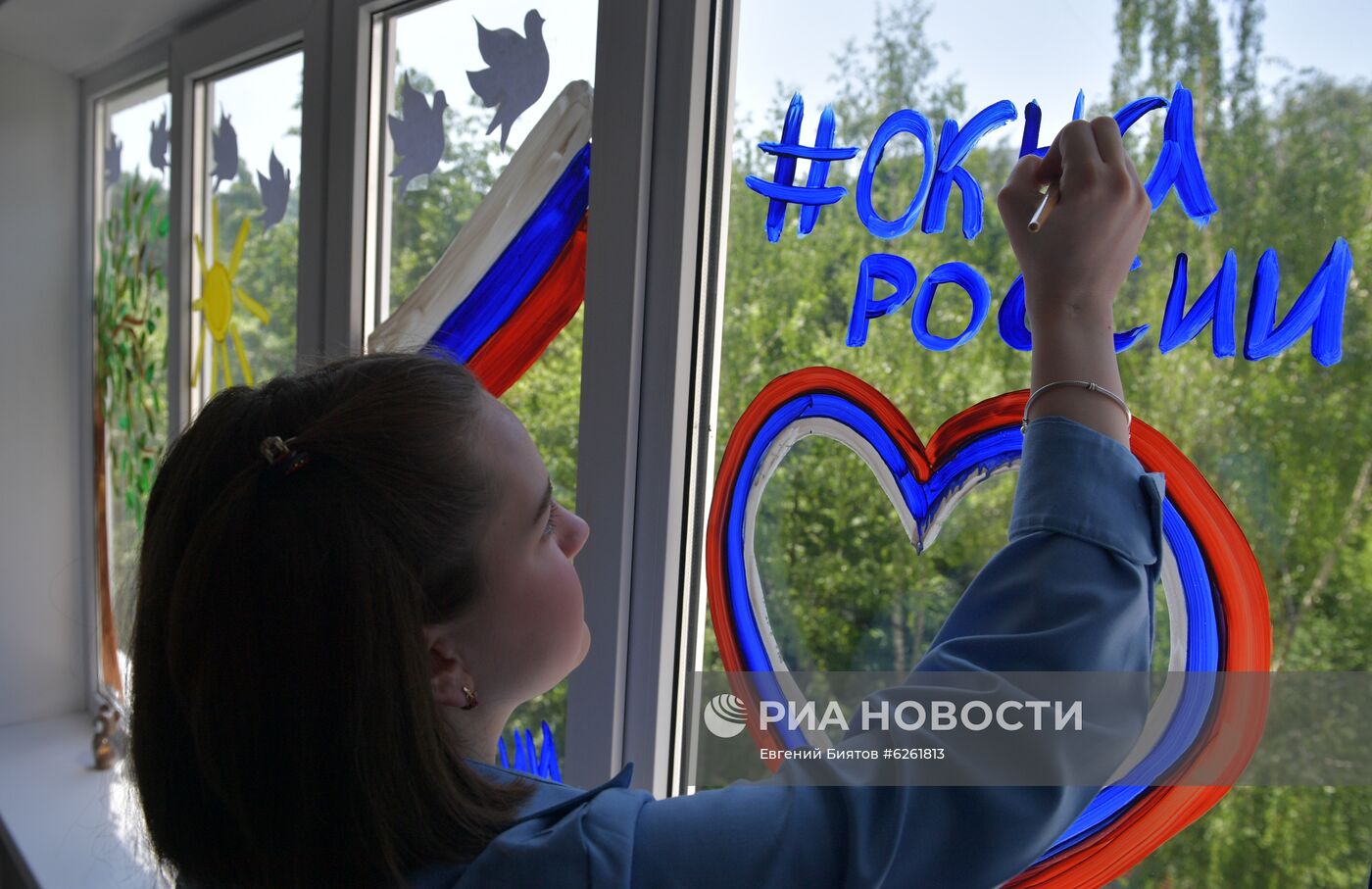 Подготовка к акции "Окна России"