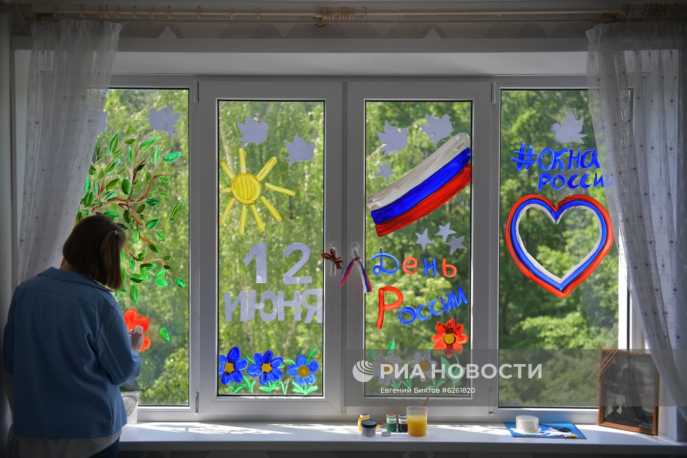 Подготовка к акции "Окна России"