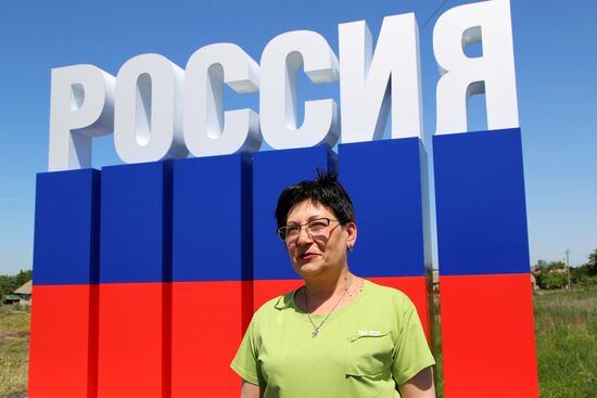 Стела "Россия" появилась в ДНР на границе с Украиной