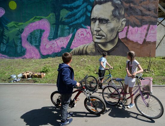 Фестиваль граффити в честь Дня России во Владивостоке