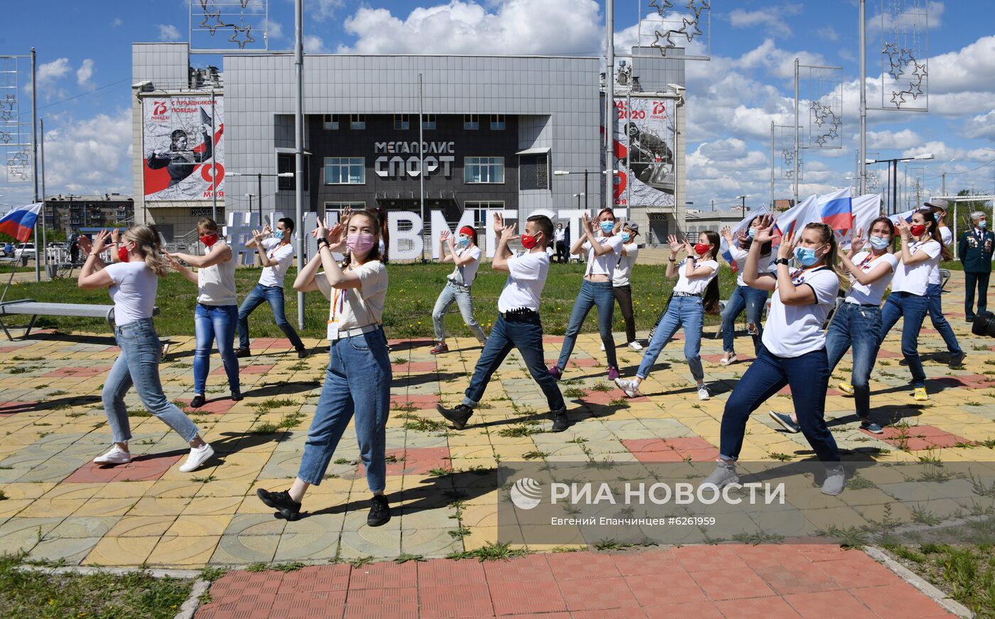Российский флаг развернули на Титовской сопке в Чите
