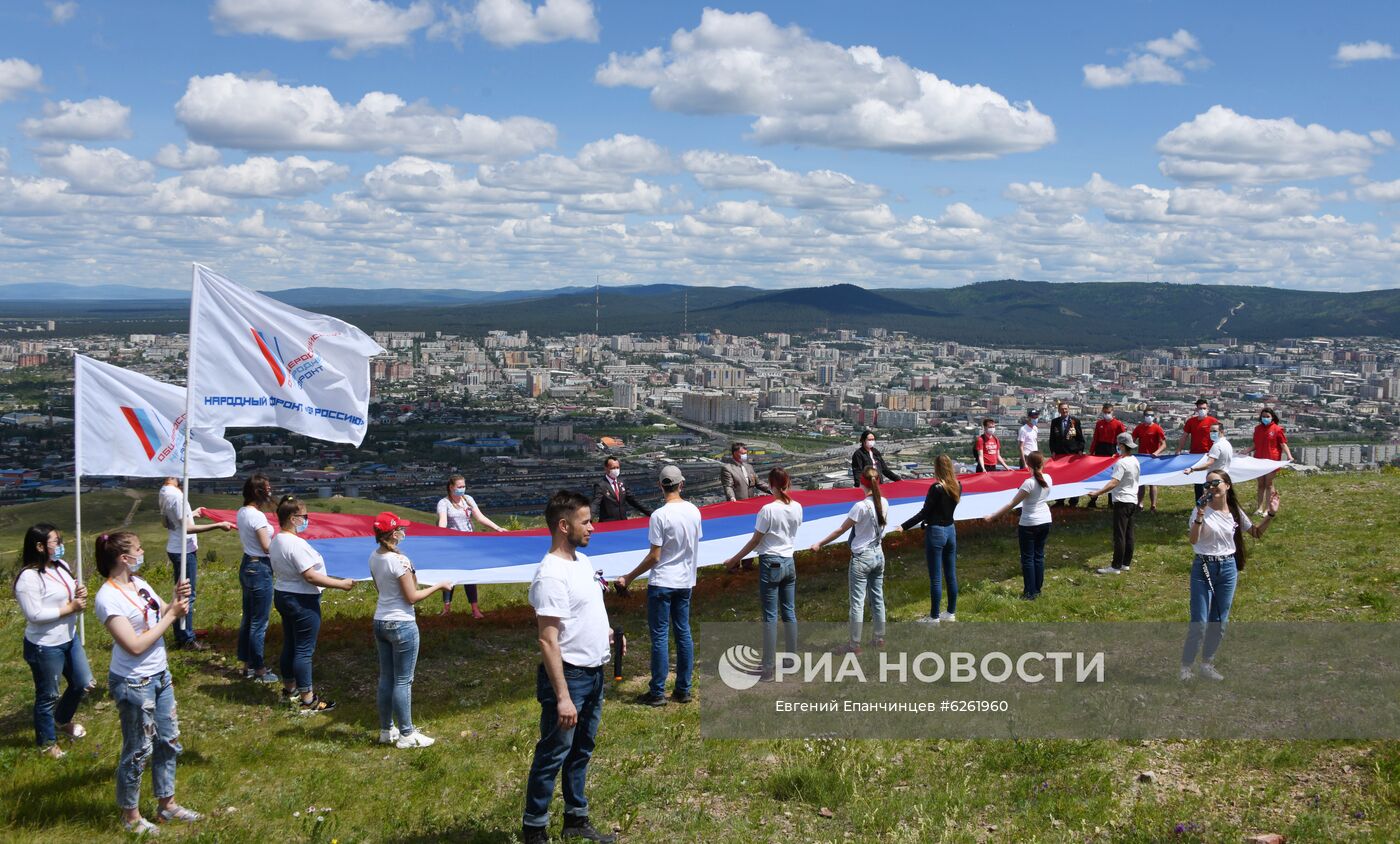 Российский флаг развернули на Титовской сопке в Чите