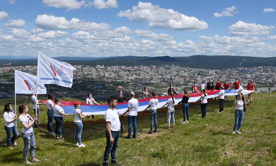 Российский флаг развернули на Титовской сопке в Чите 