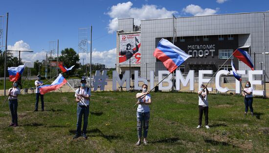 Российский флаг развернули на Титовской сопке в Чите 