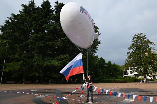 Празднование Дня России 