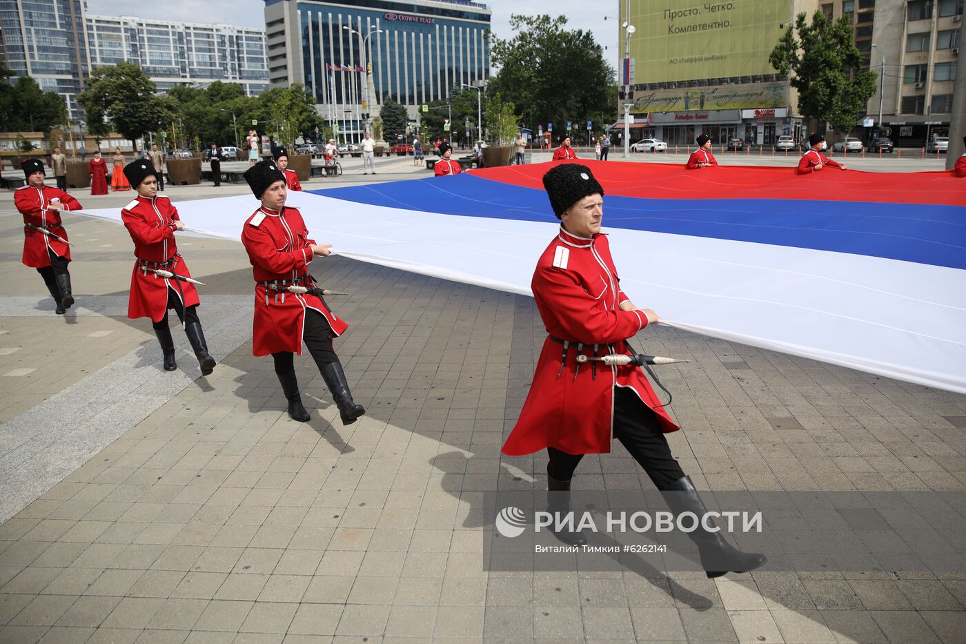 Празднование Дня России