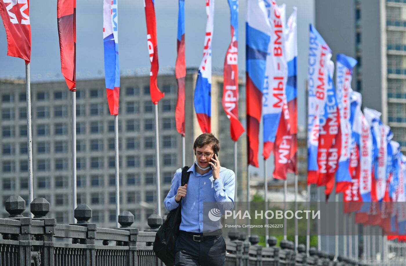 Празднование Дня России в Москве