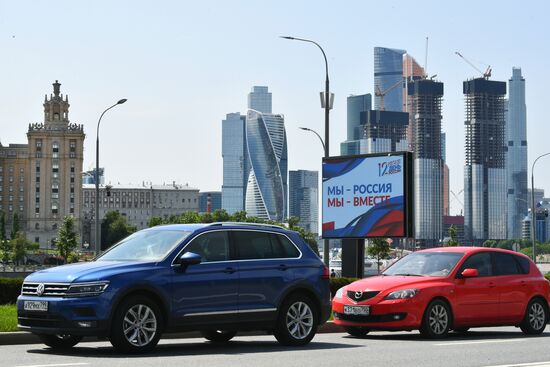 Празднование Дня России в Москве 