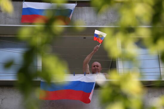Празднование Дня России