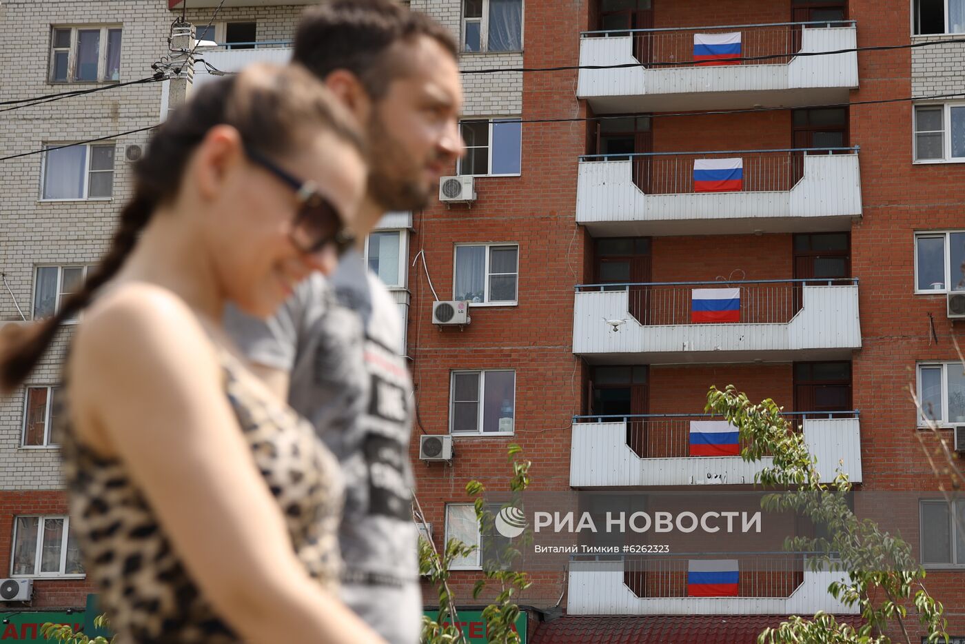 Празднование Дня России