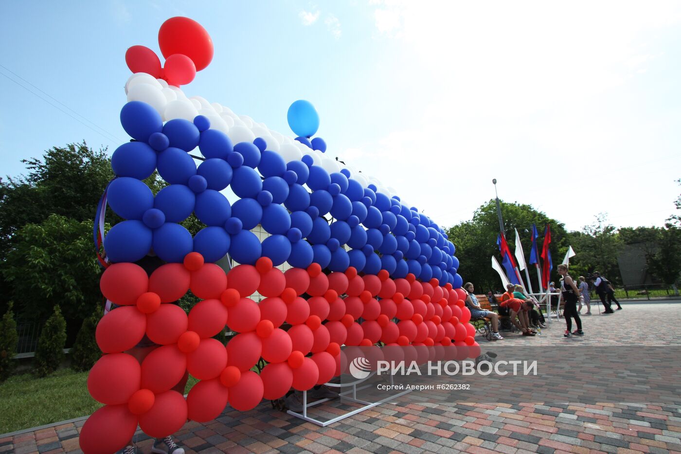 Мероприятия в честь Дня России в Донецкой области