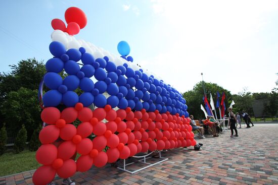 Мероприятия в честь Дня России в Донецкой области